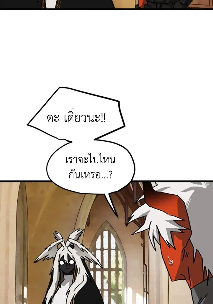 หน้า 103