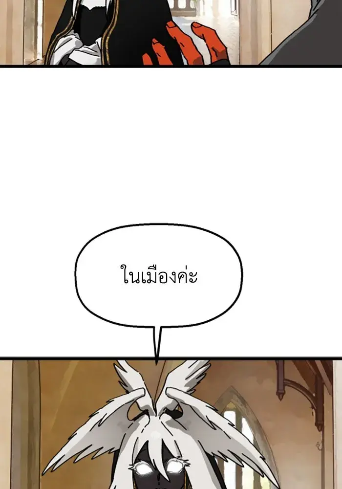 หน้า 104