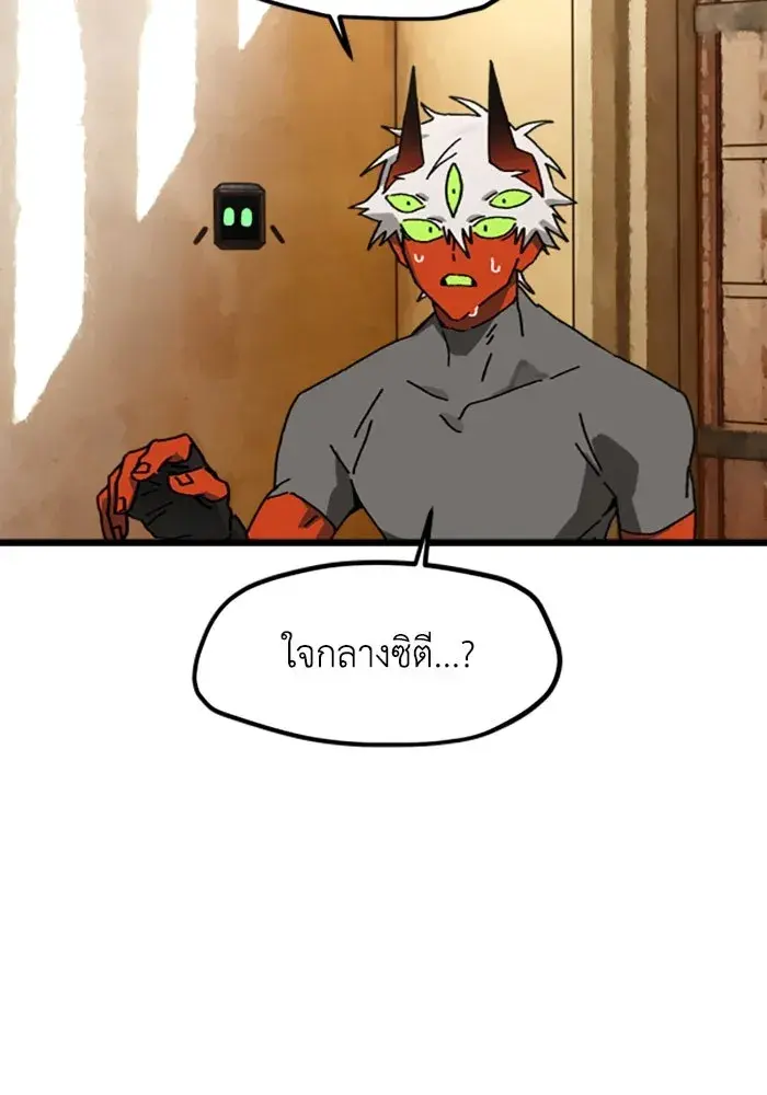 หน้า 106