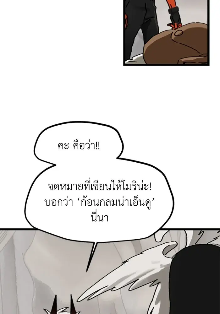 หน้า 59