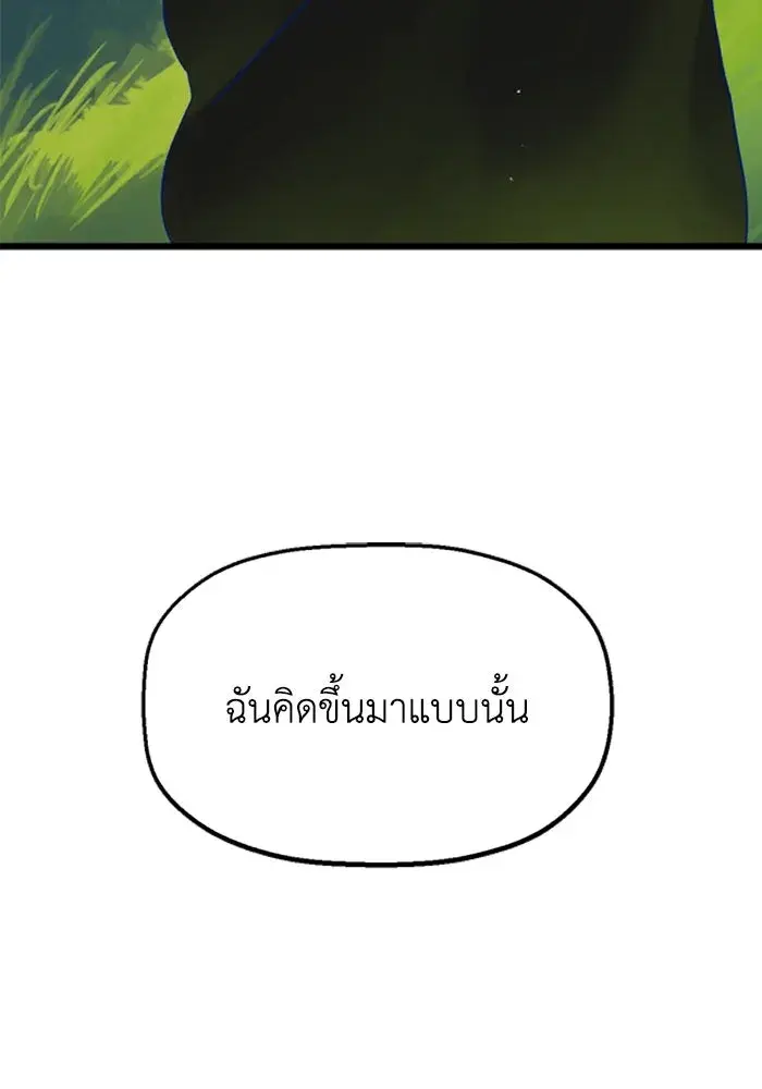 หน้า 89