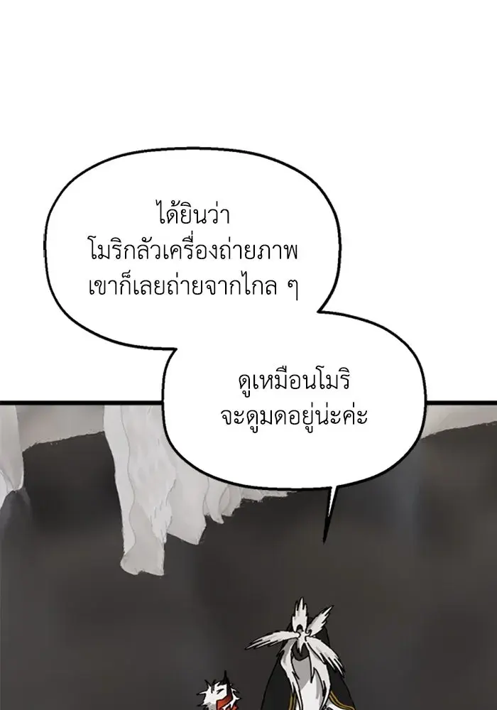 หน้า 95