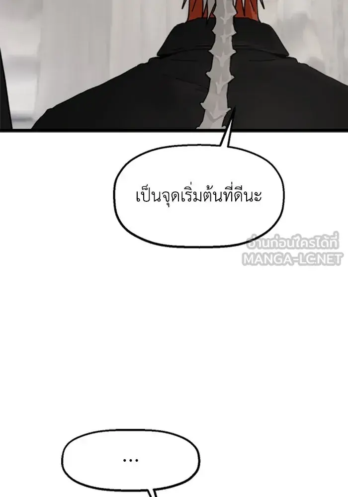 หน้า 99