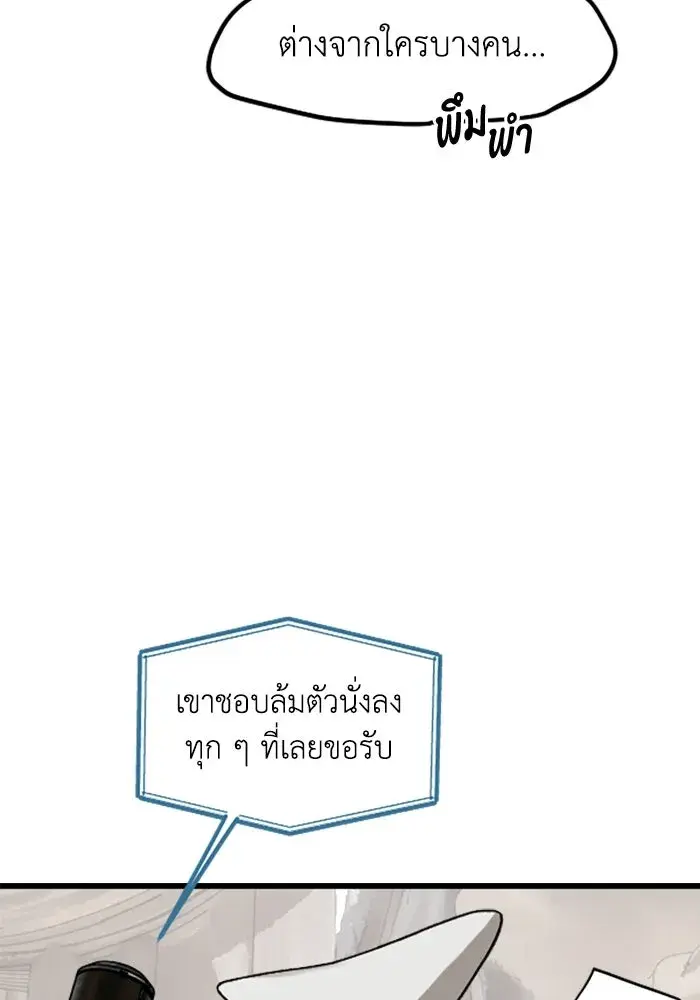 หน้า 101