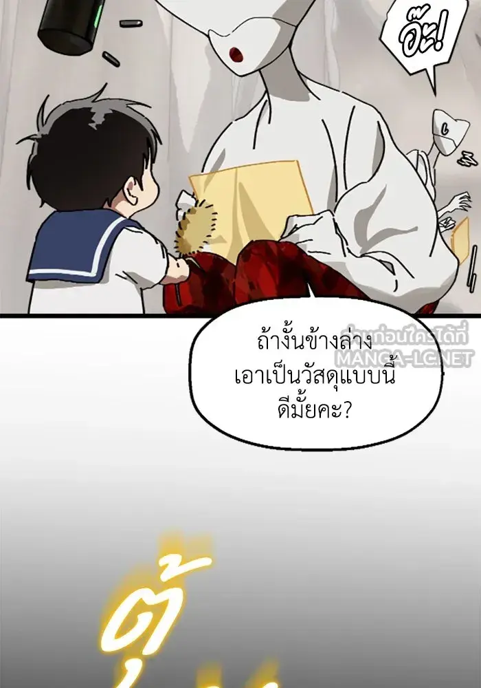 หน้า 102
