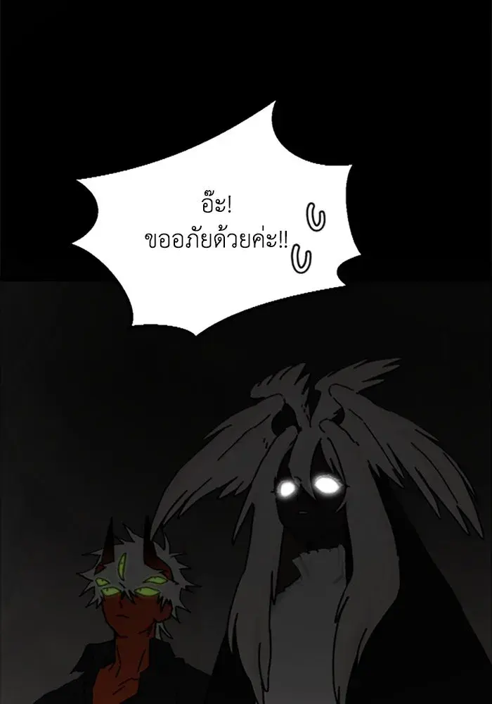หน้า 104