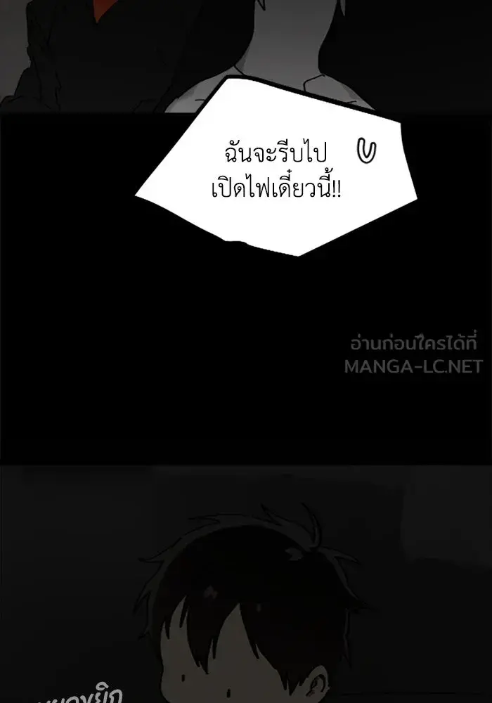 หน้า 105