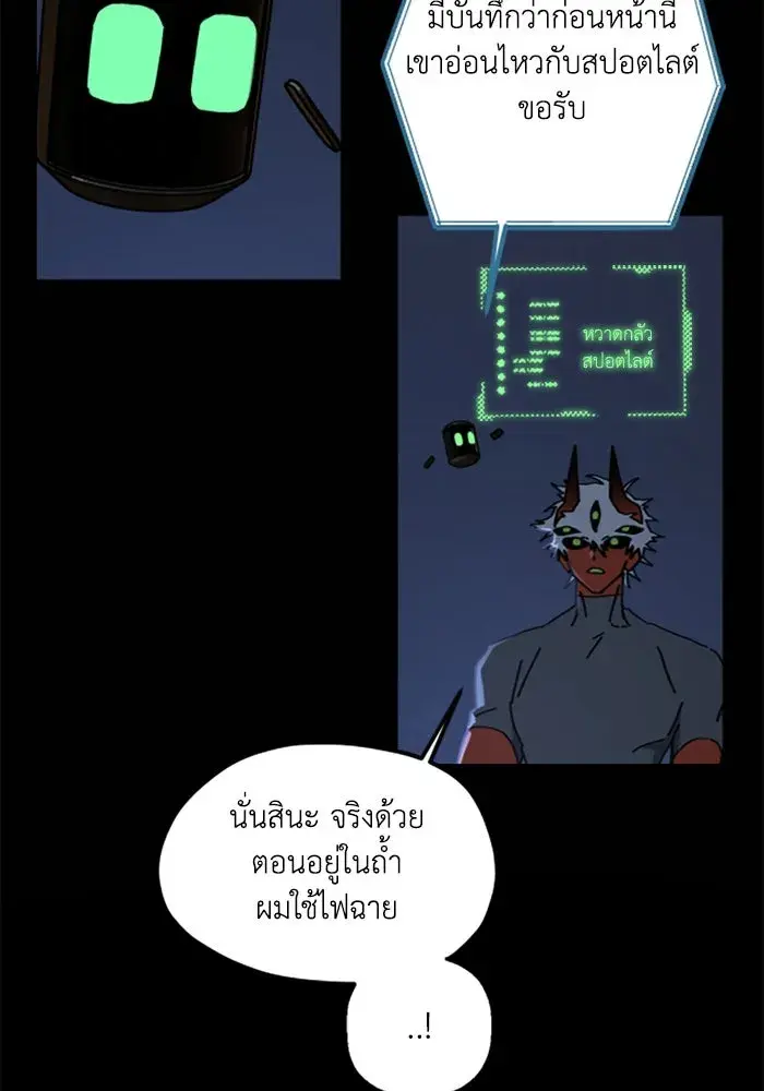 หน้า 53
