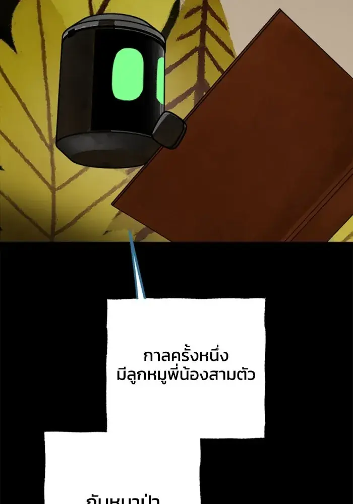 หน้า 70