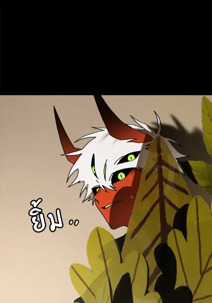 หน้า 77