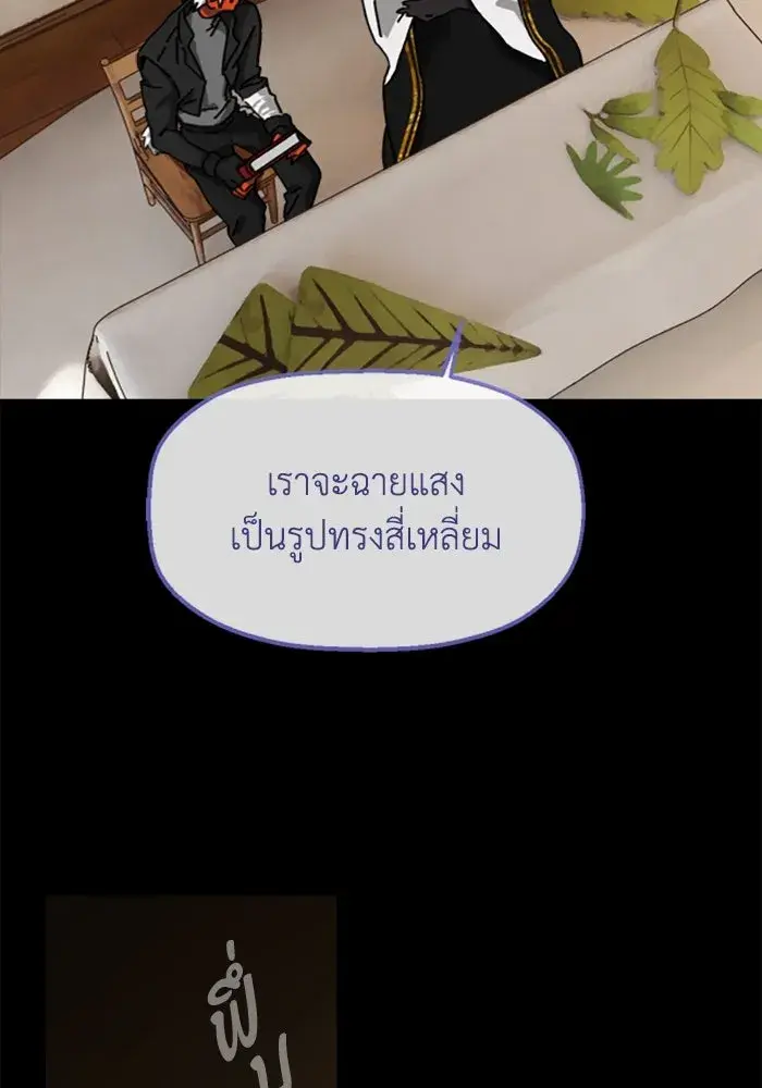 หน้า 80