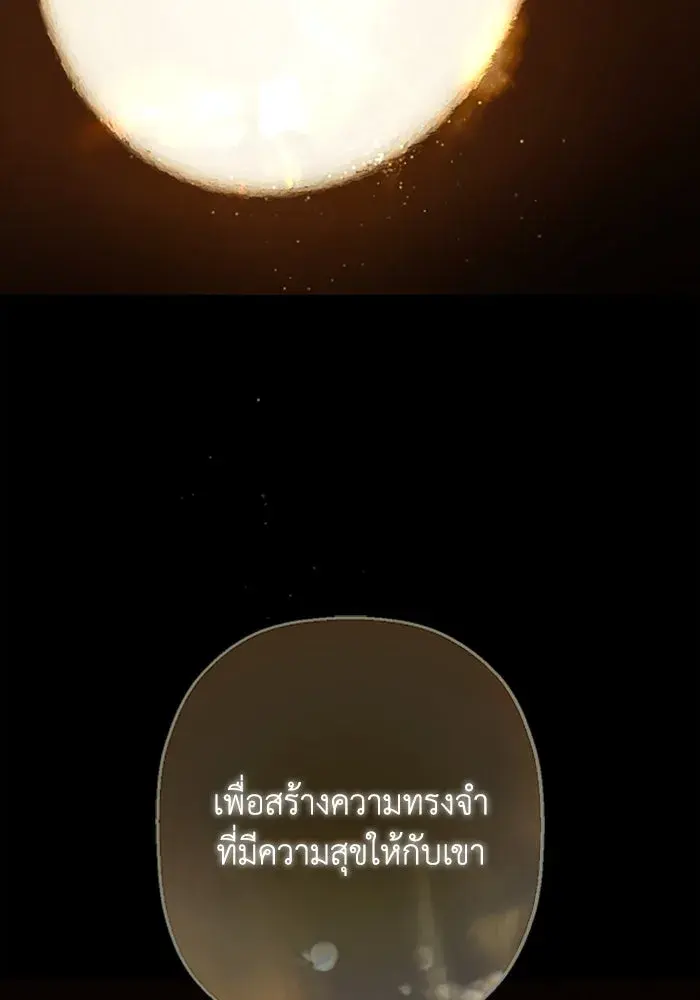 หน้า 85