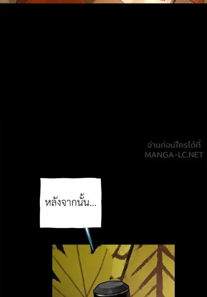 หน้า 87