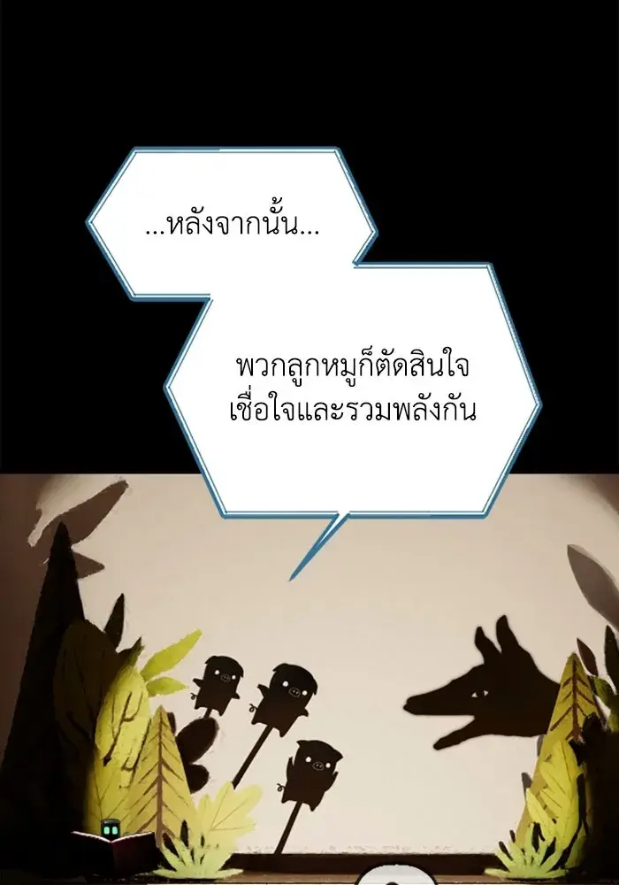 หน้า 91