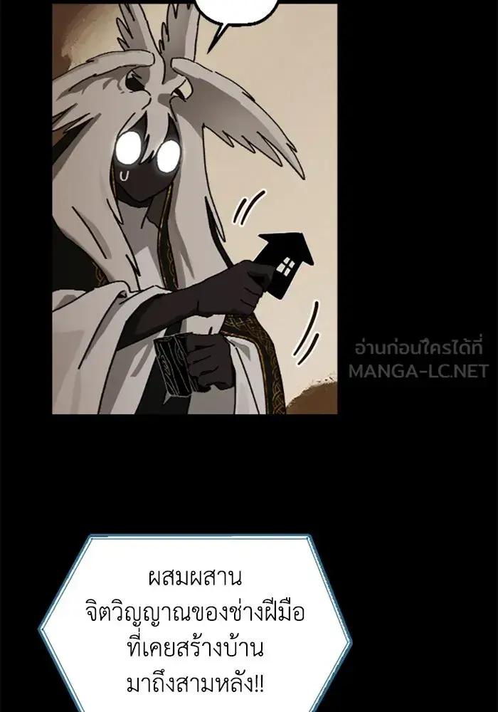 หน้า 93