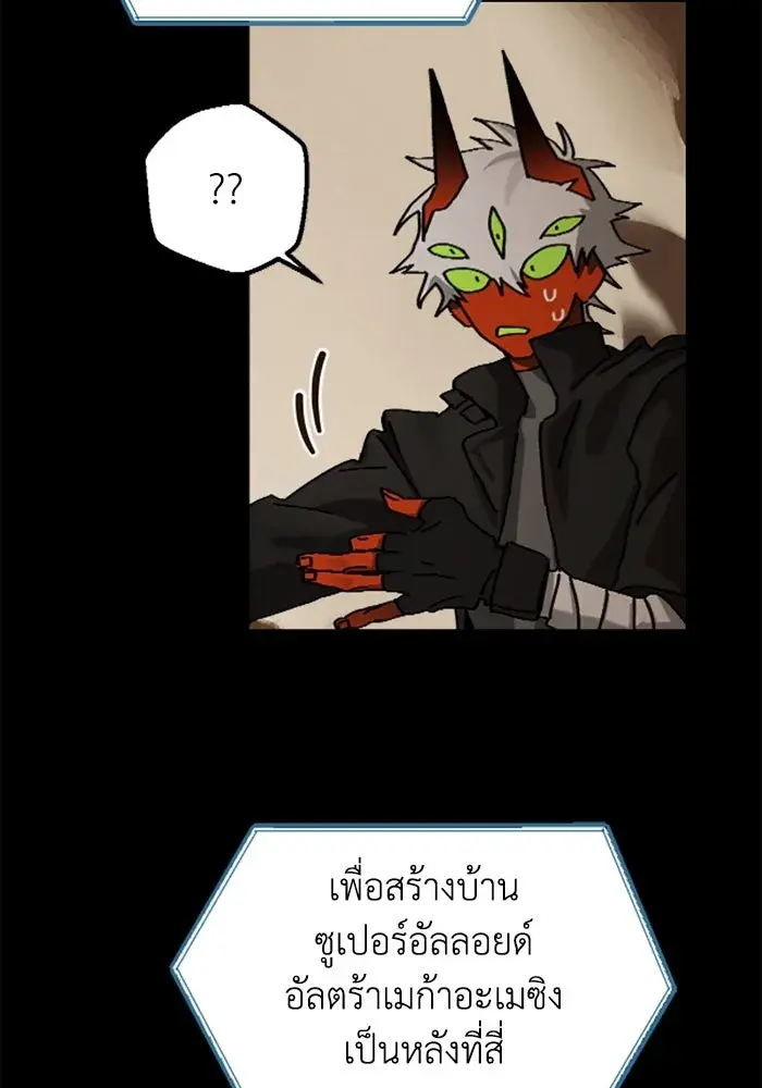 หน้า 94