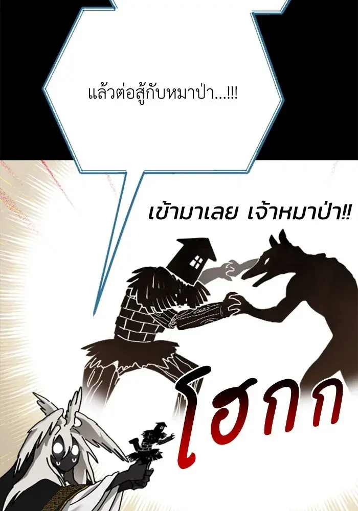 หน้า 95