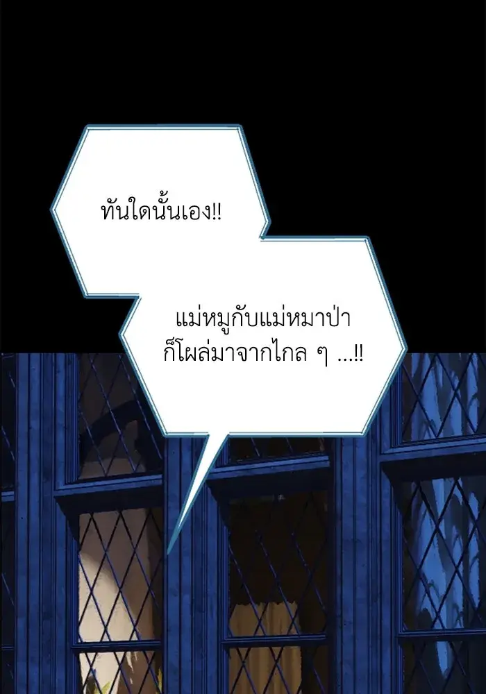 หน้า 103