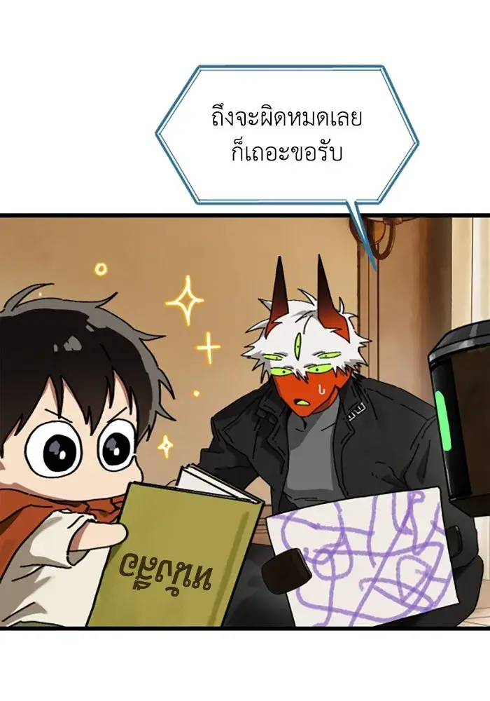 หน้า 58