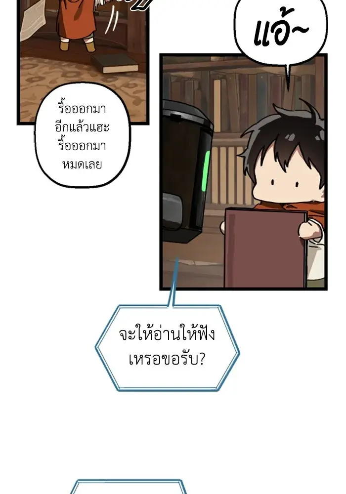 หน้า 61
