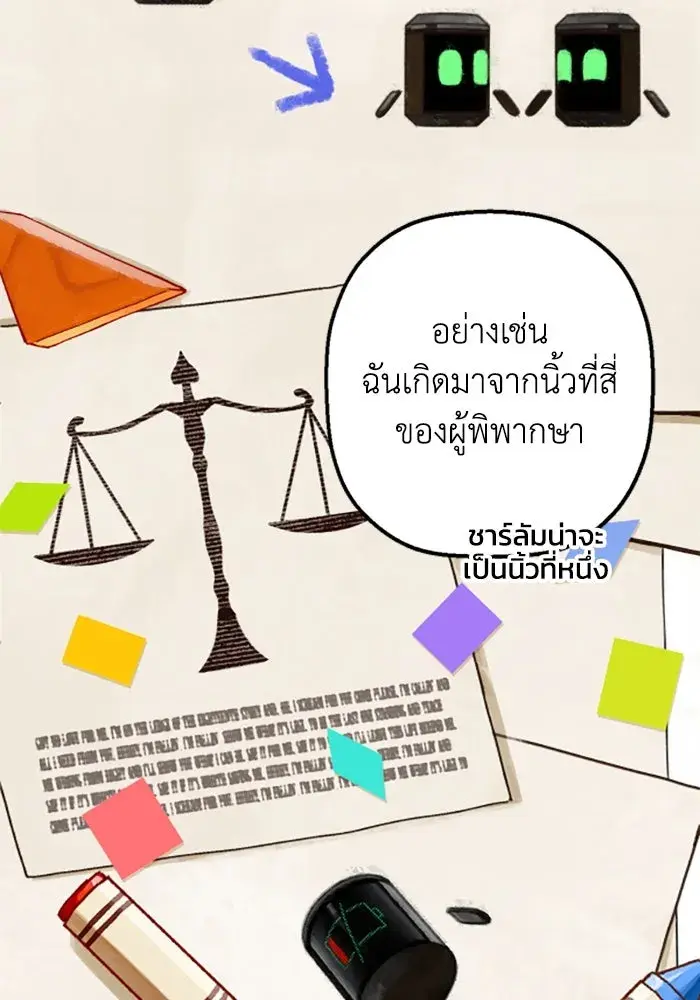 หน้า 67