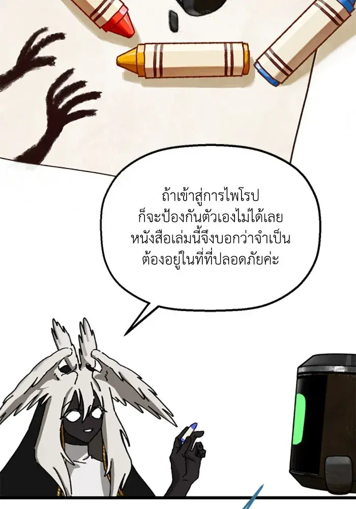 หน้า 68