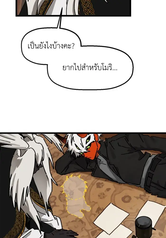 หน้า 70
