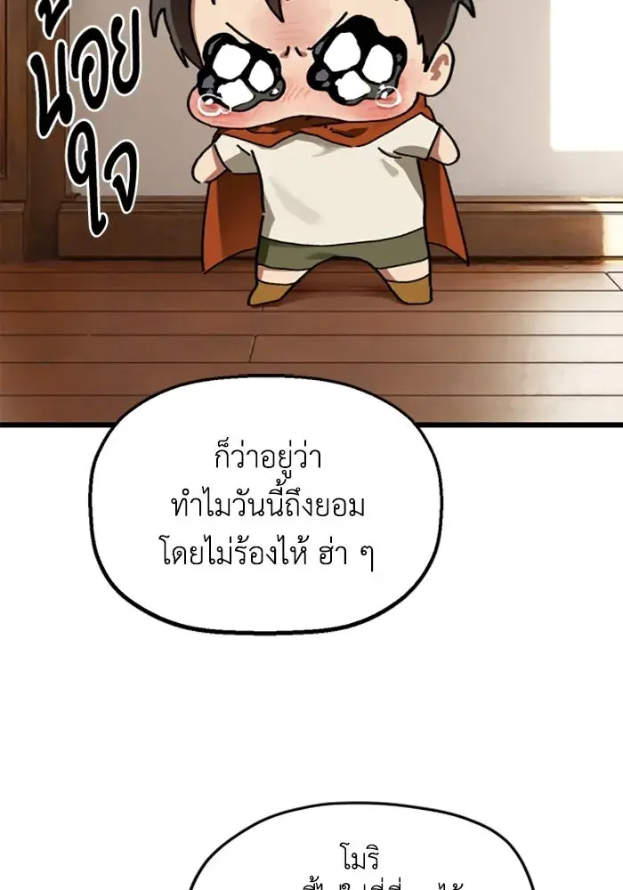 หน้า 76
