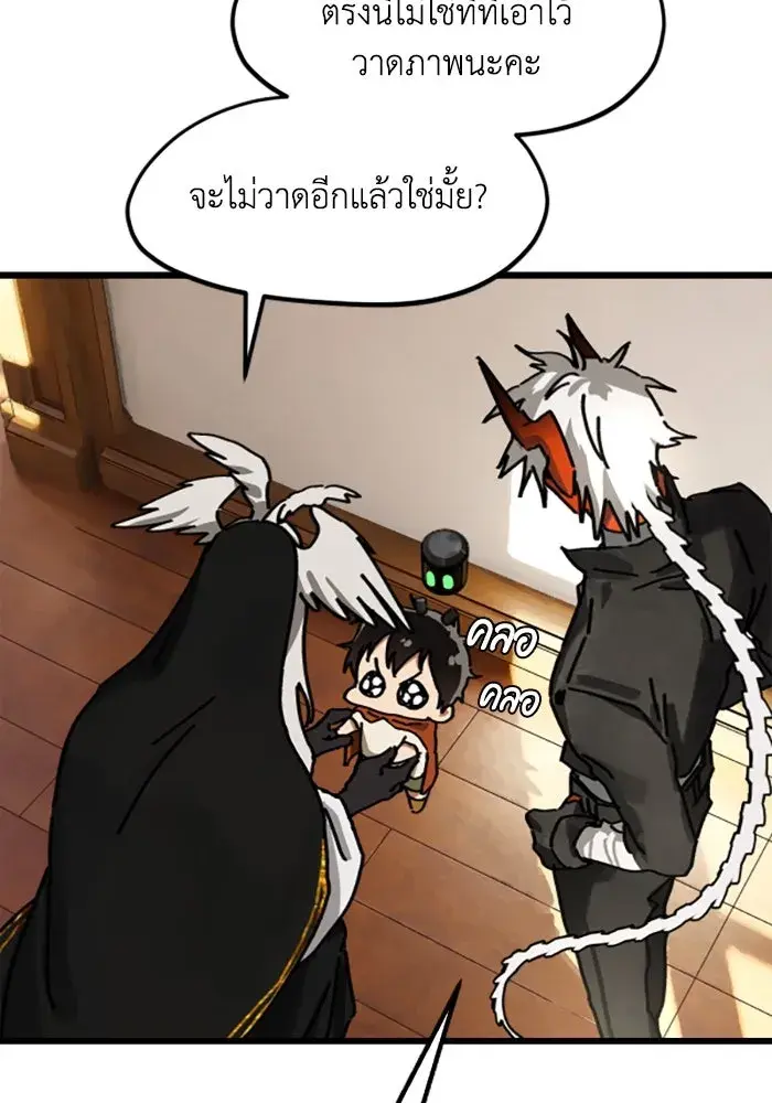 หน้า 77