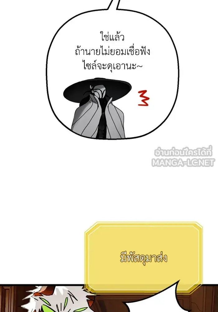 หน้า 78
