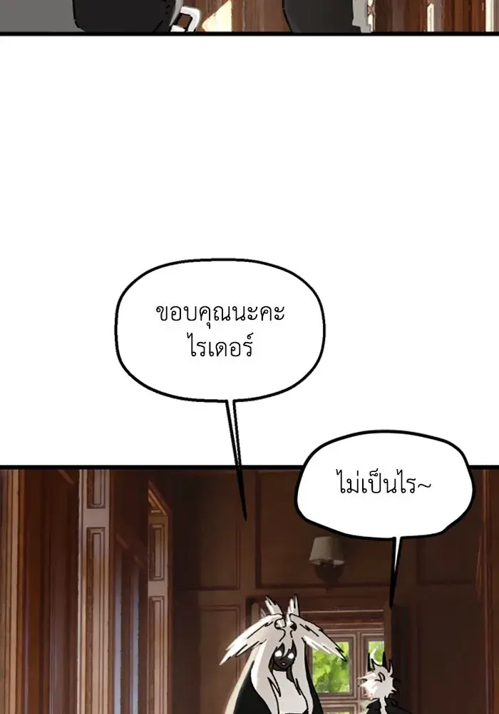 หน้า 83