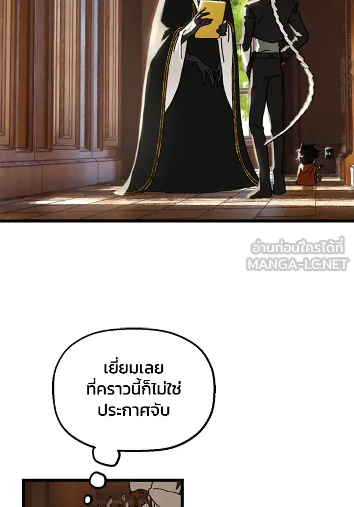 หน้า 84