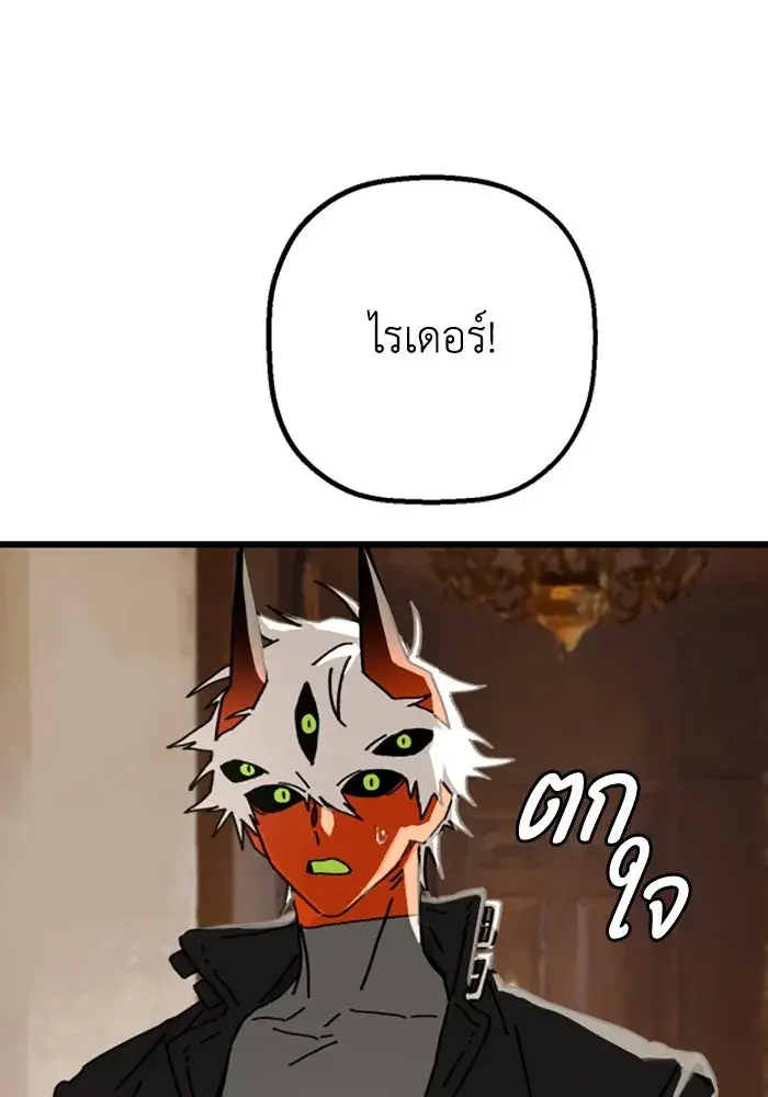 หน้า 86