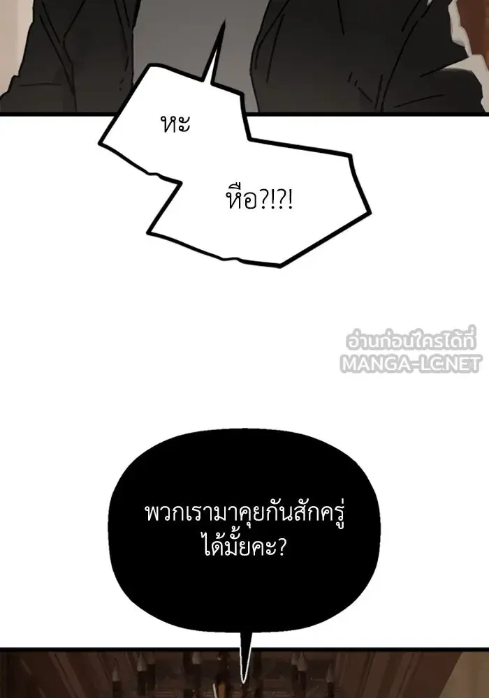 หน้า 87