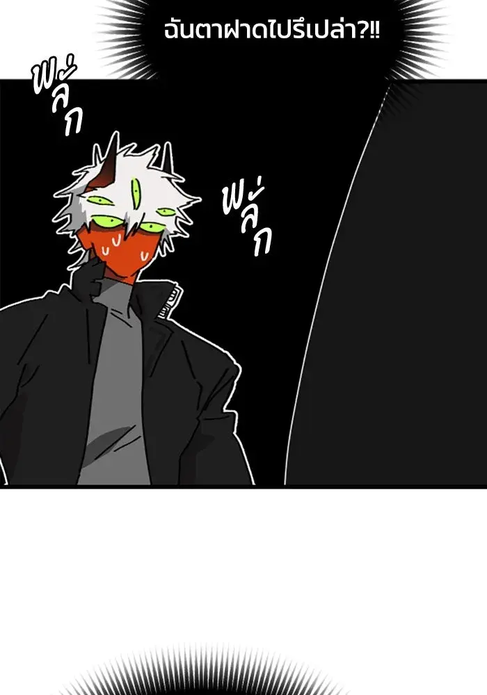 หน้า 92