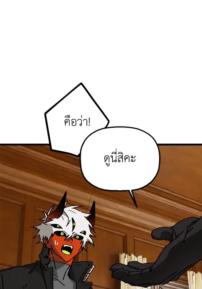 หน้า 95
