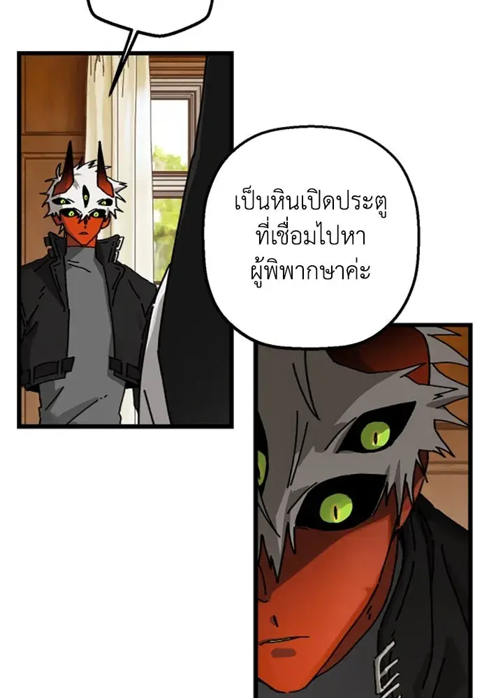 หน้า 98