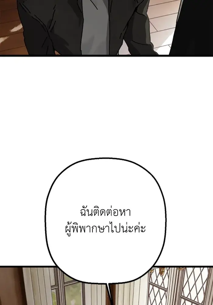 หน้า 100