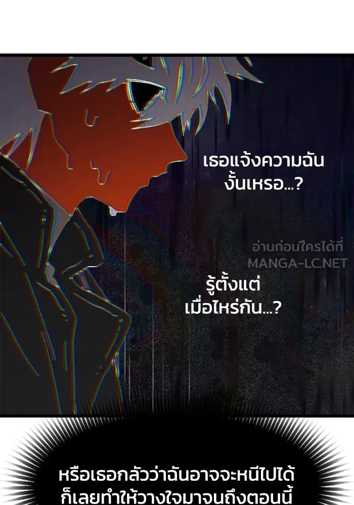หน้า 105