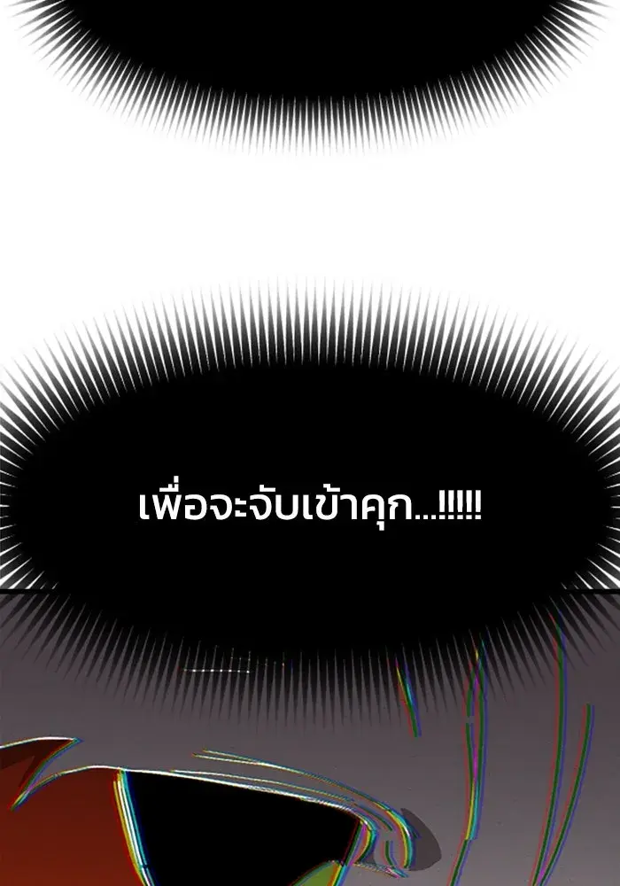 หน้า 106