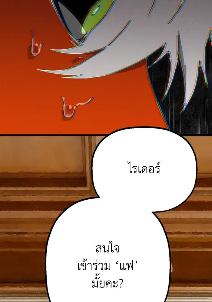 หน้า 107