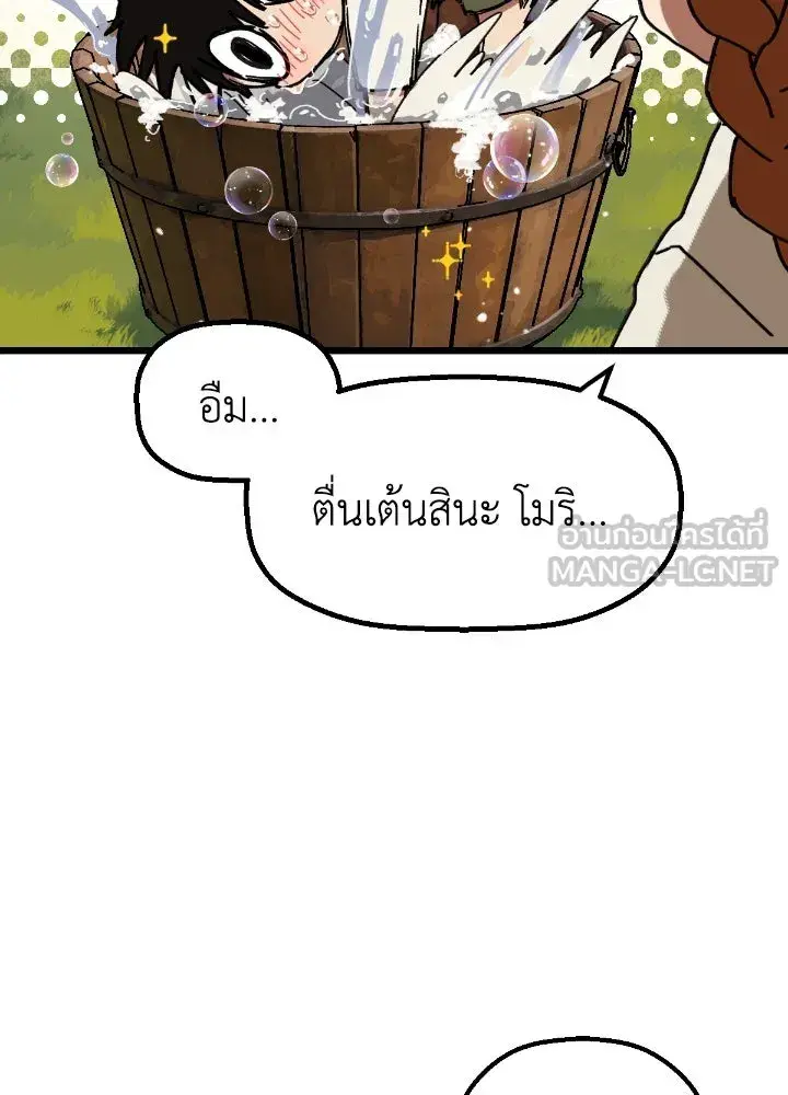 หน้า 57