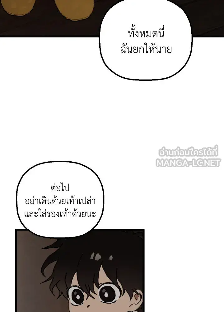 หน้า 75