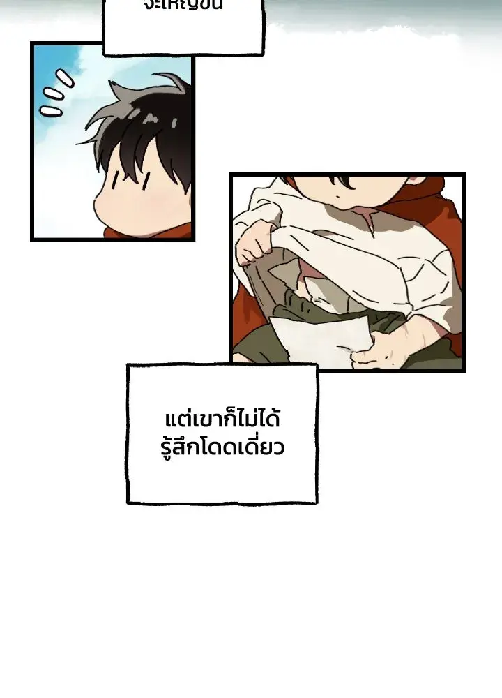 หน้า 88