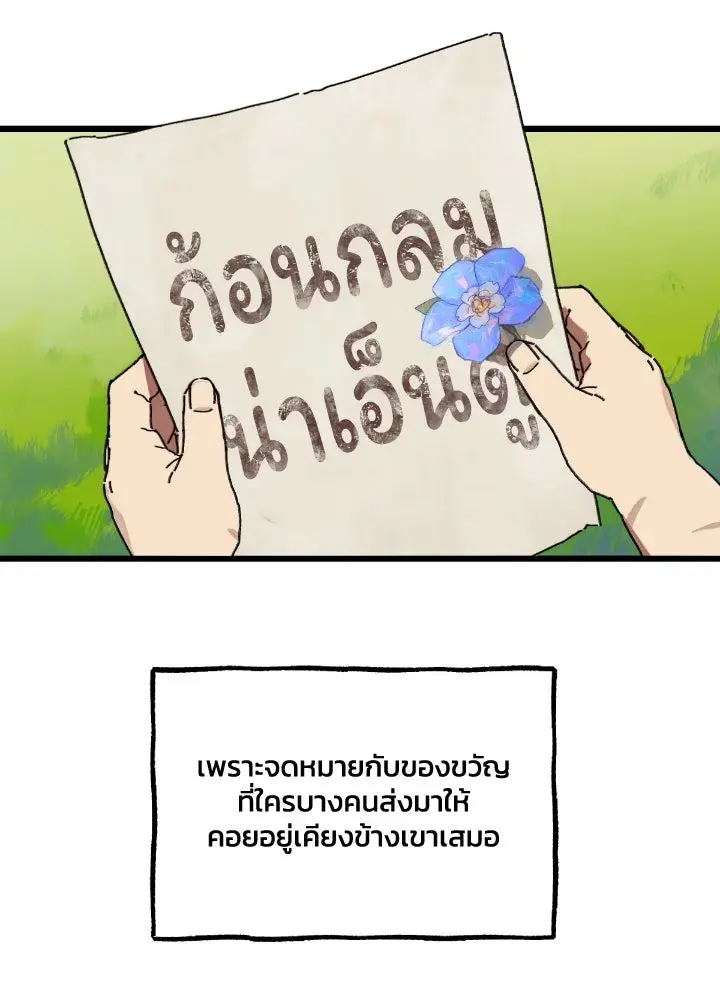 หน้า 89
