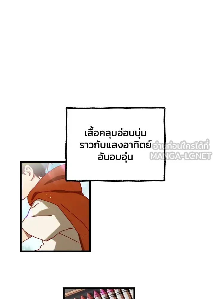 หน้า 90