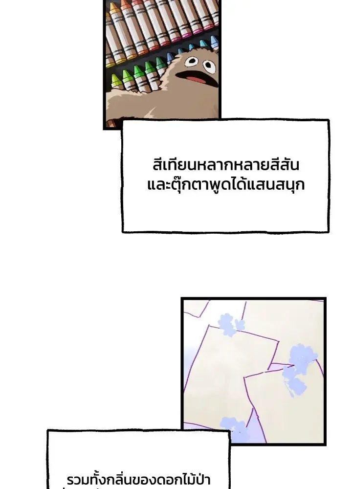 หน้า 91