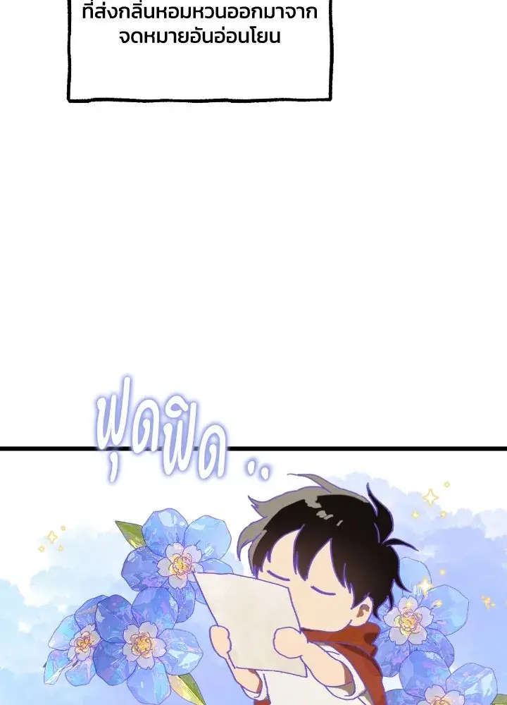 หน้า 92
