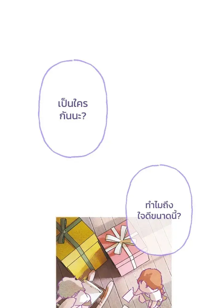 หน้า 95