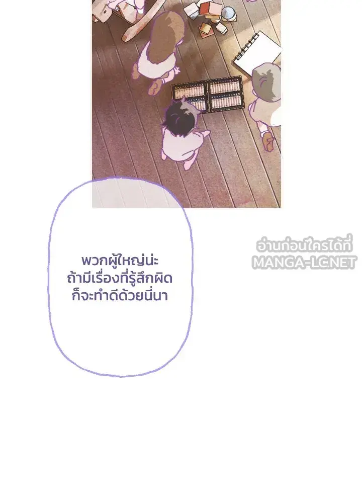 หน้า 96